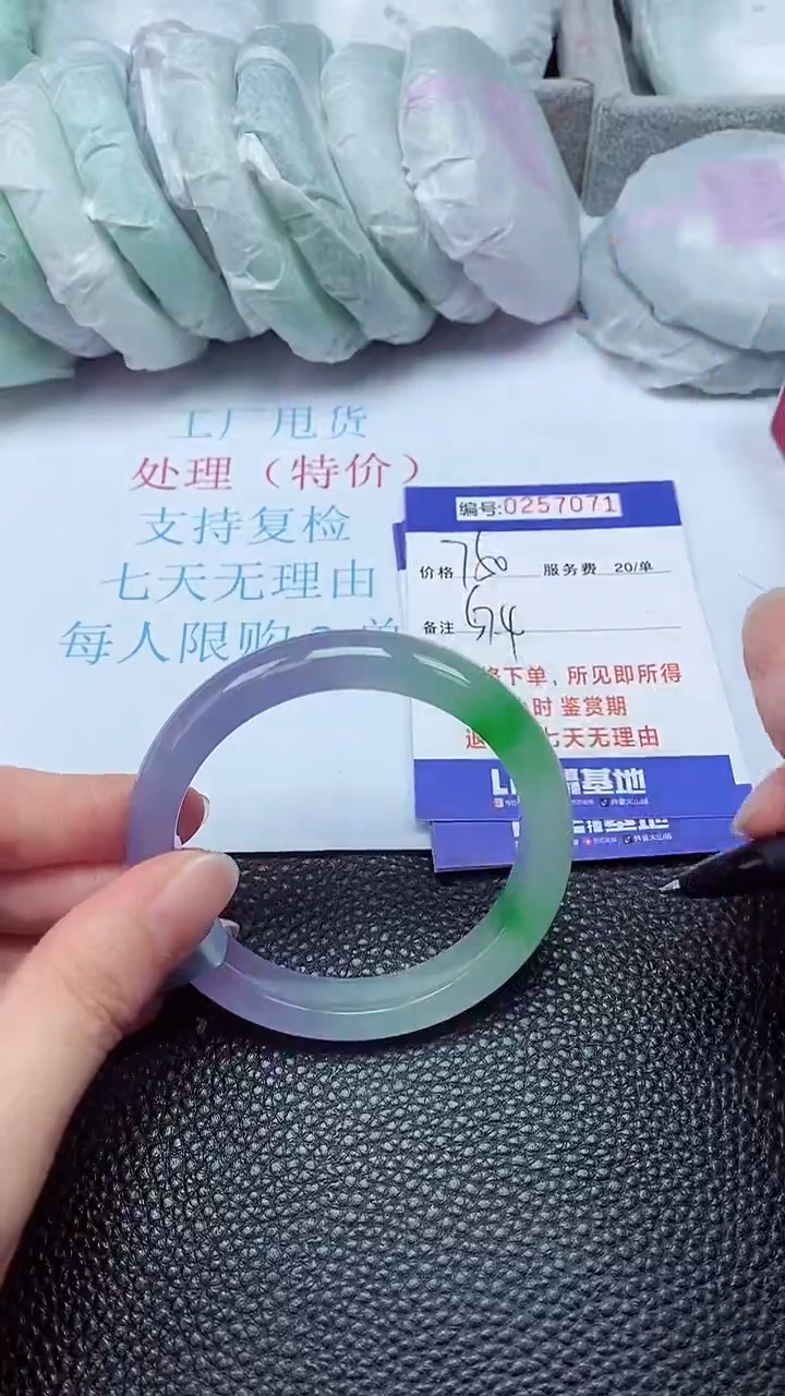 拍下以实物为准257071
