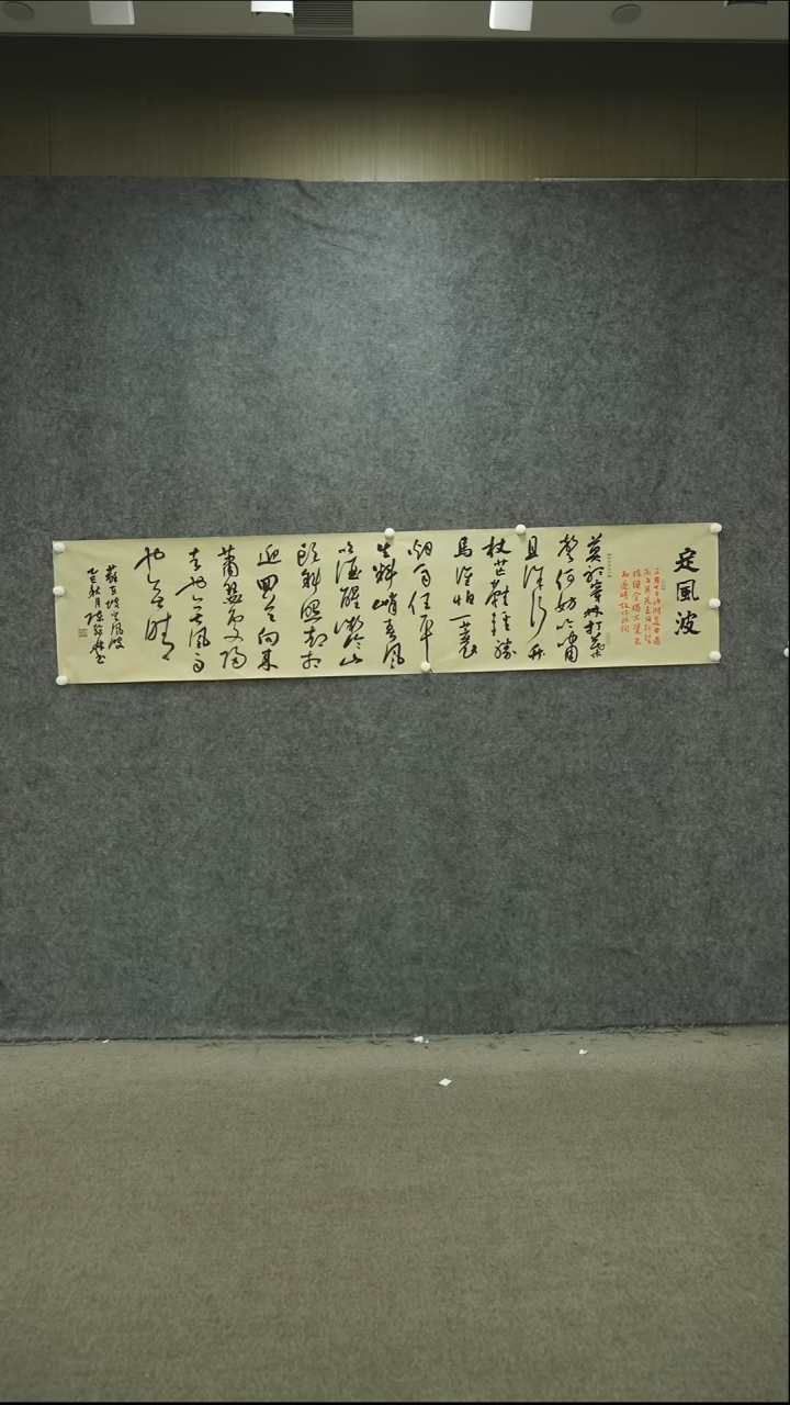 书法书法CJL老师作品