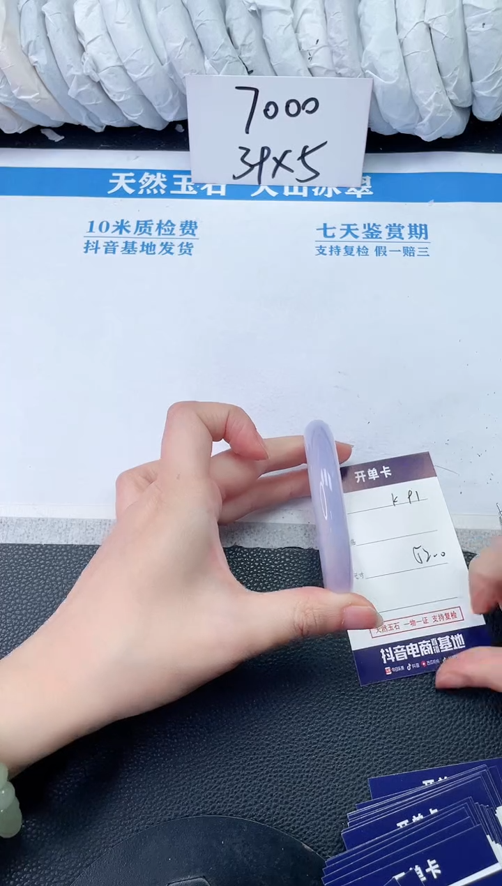 石英质玉手镯未镶嵌K91