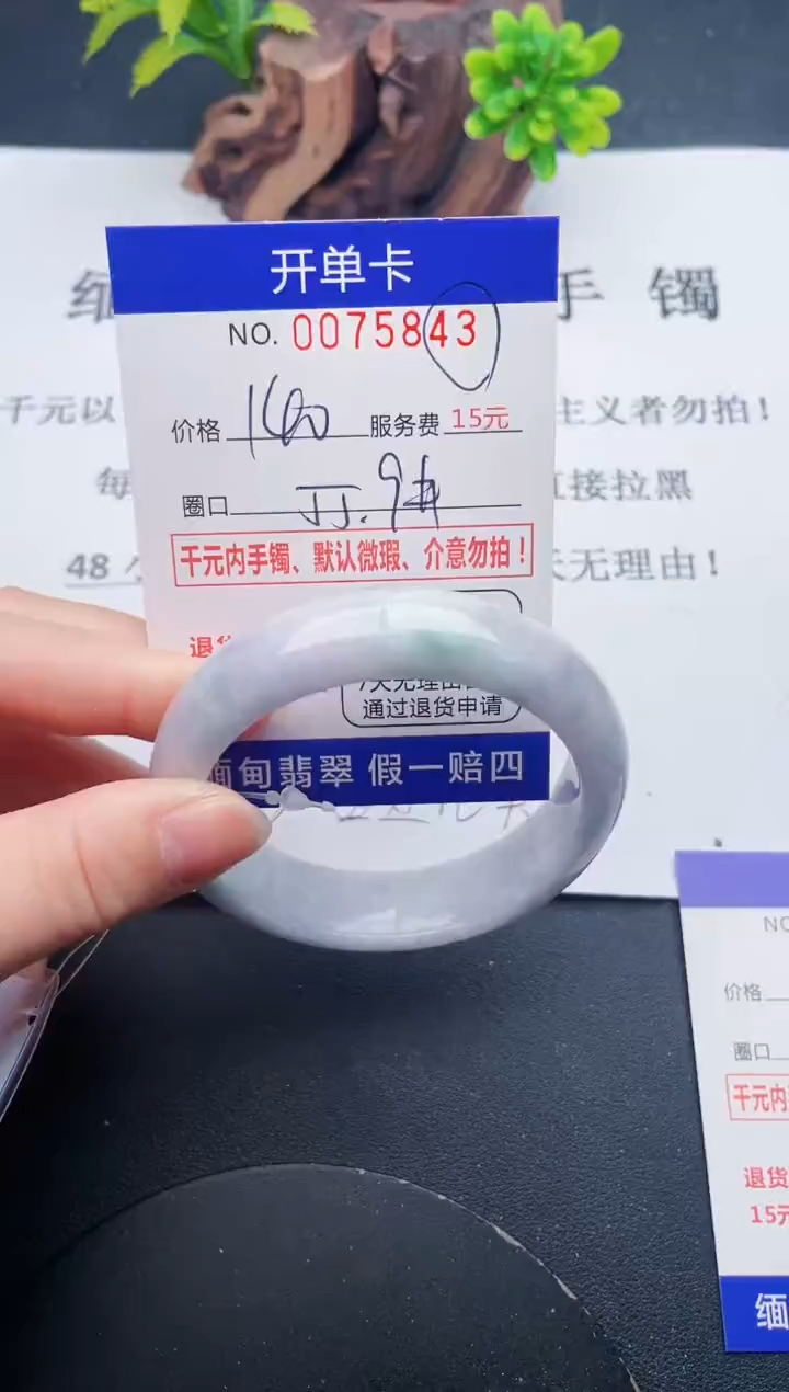 【闪购商品】43丽致优雅手镯时尚百搭