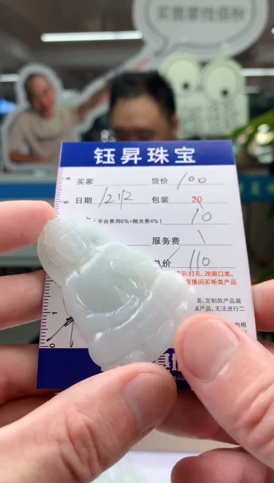 未镶嵌定制翡翠邹*哥天然翡翠A货  观音吊坠