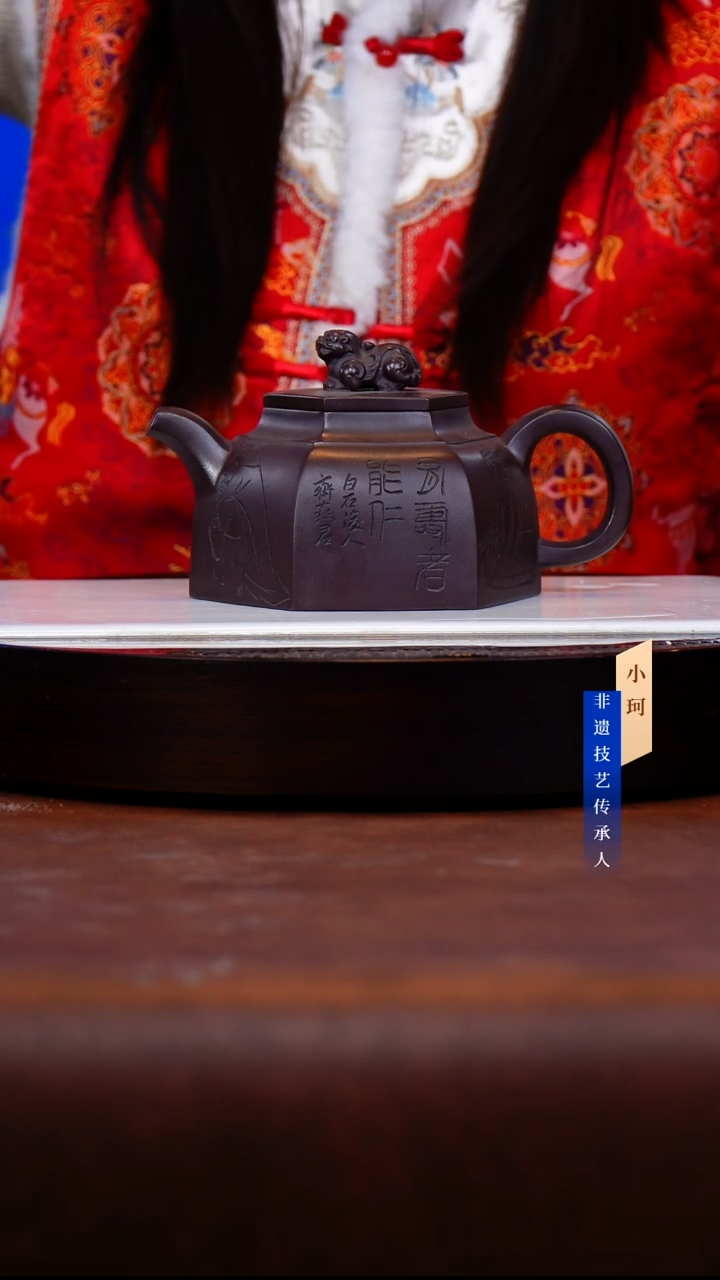 茶壶紫砂121号老紫泥420cc左右-齐