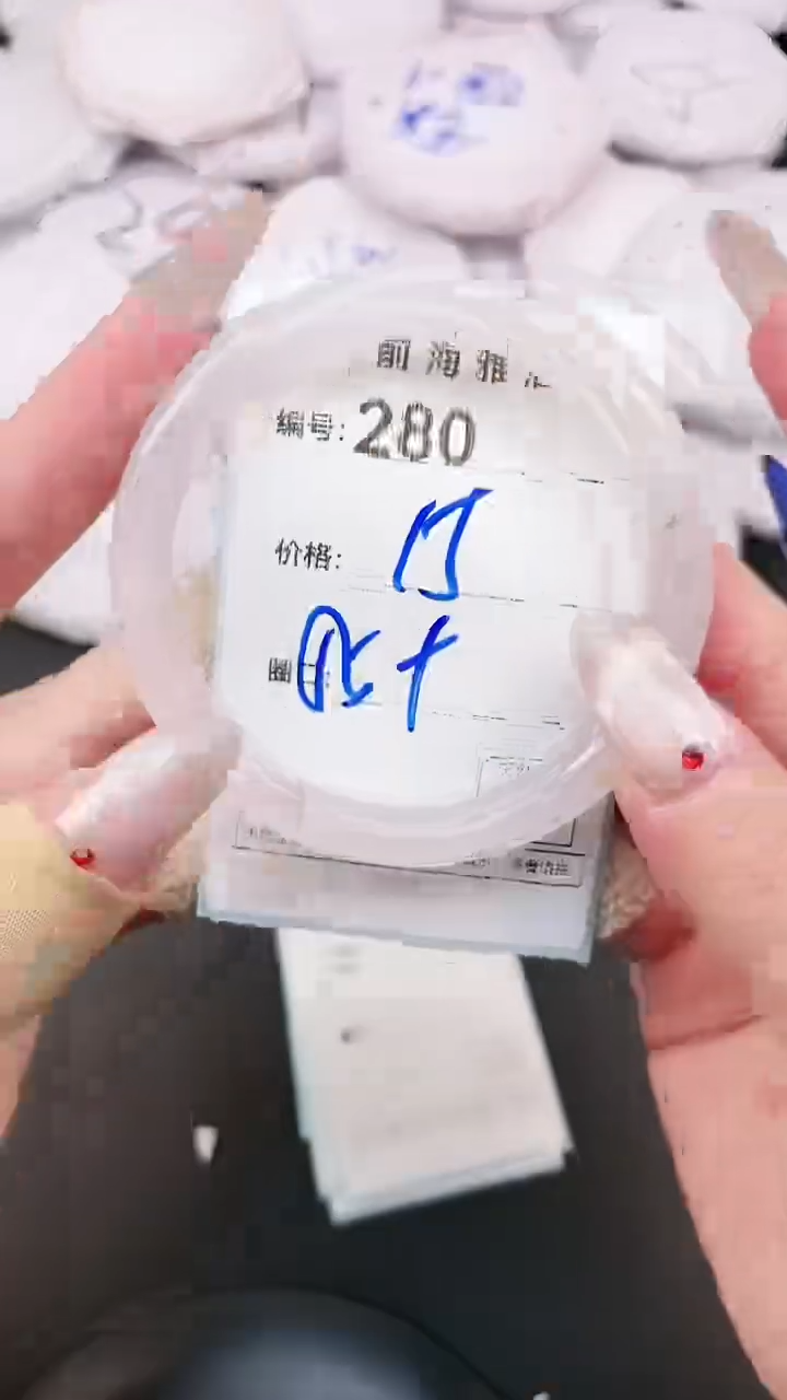 【闪购商品】玛瑙/玉髓手镯未镶嵌280