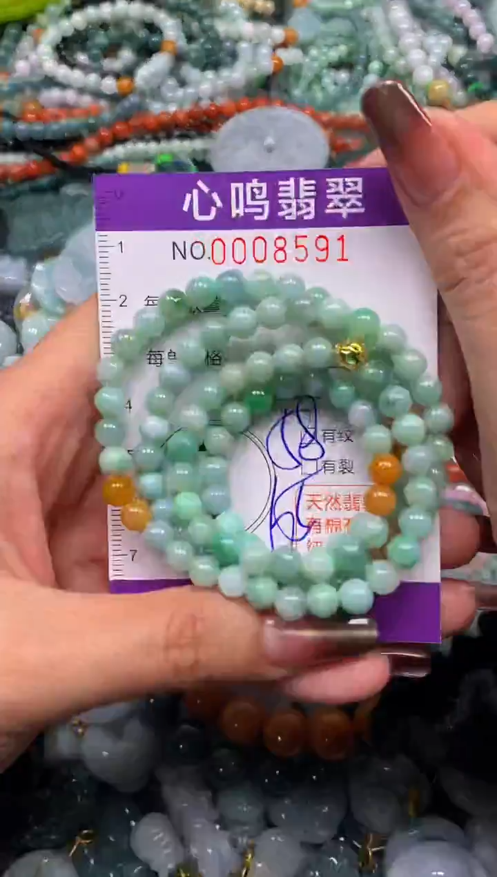 颈饰未镶嵌翡翠闪购008591