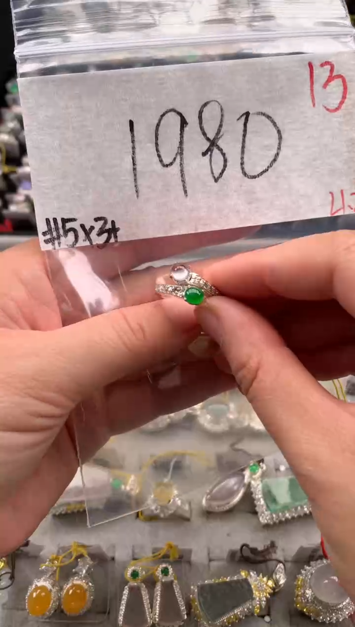 【闪购商品】定制翡翠未镶嵌毛货需精细抛光拍一发一