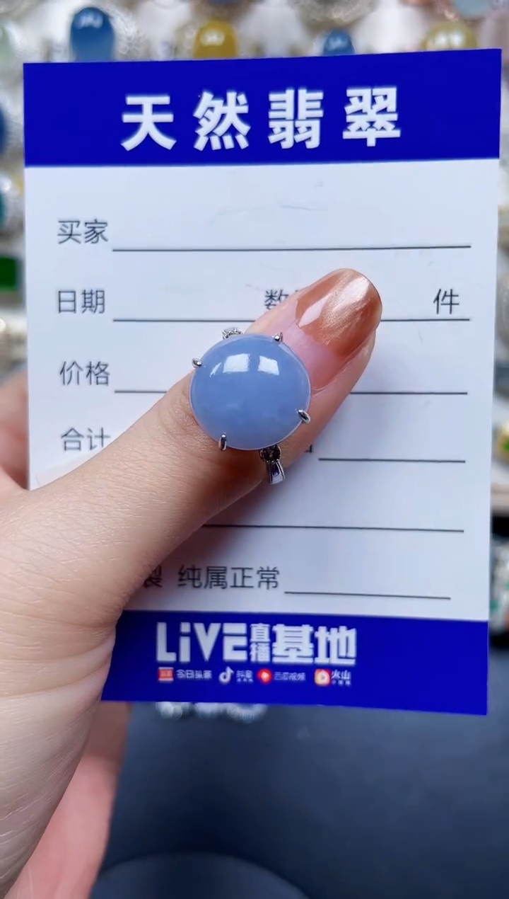 银S925镶嵌戒指翡翠95