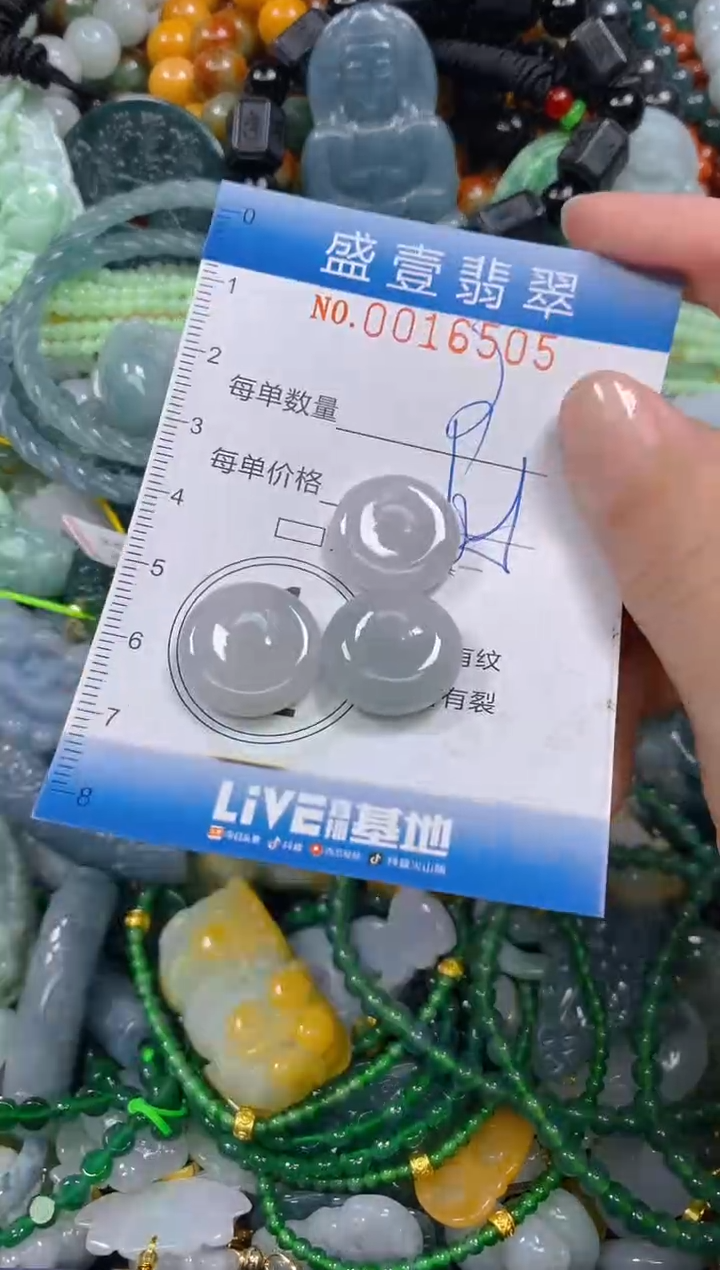 颈饰未镶嵌翡翠闪购0016505