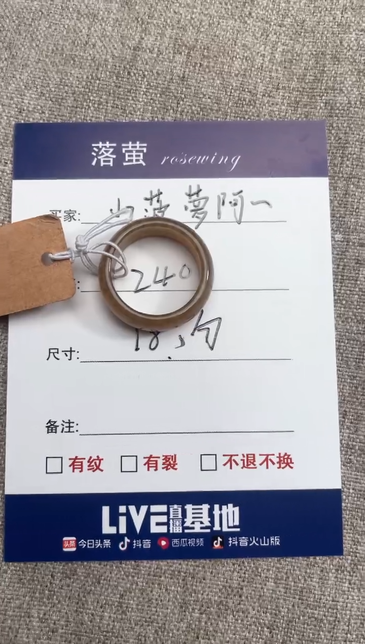 【闪购商品】和田玉（糖玉）戒指未镶嵌1