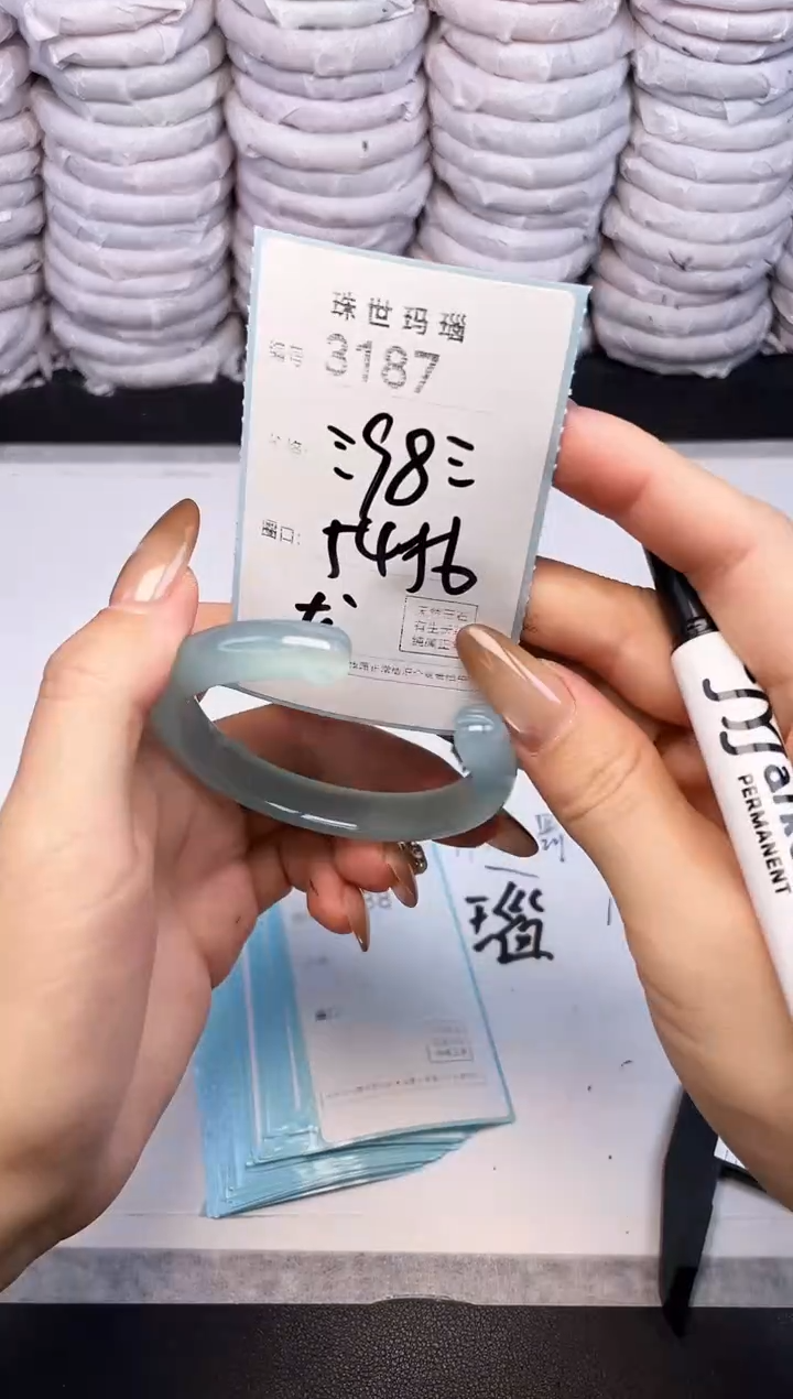 手镯玛瑙/玉髓未镶嵌3187