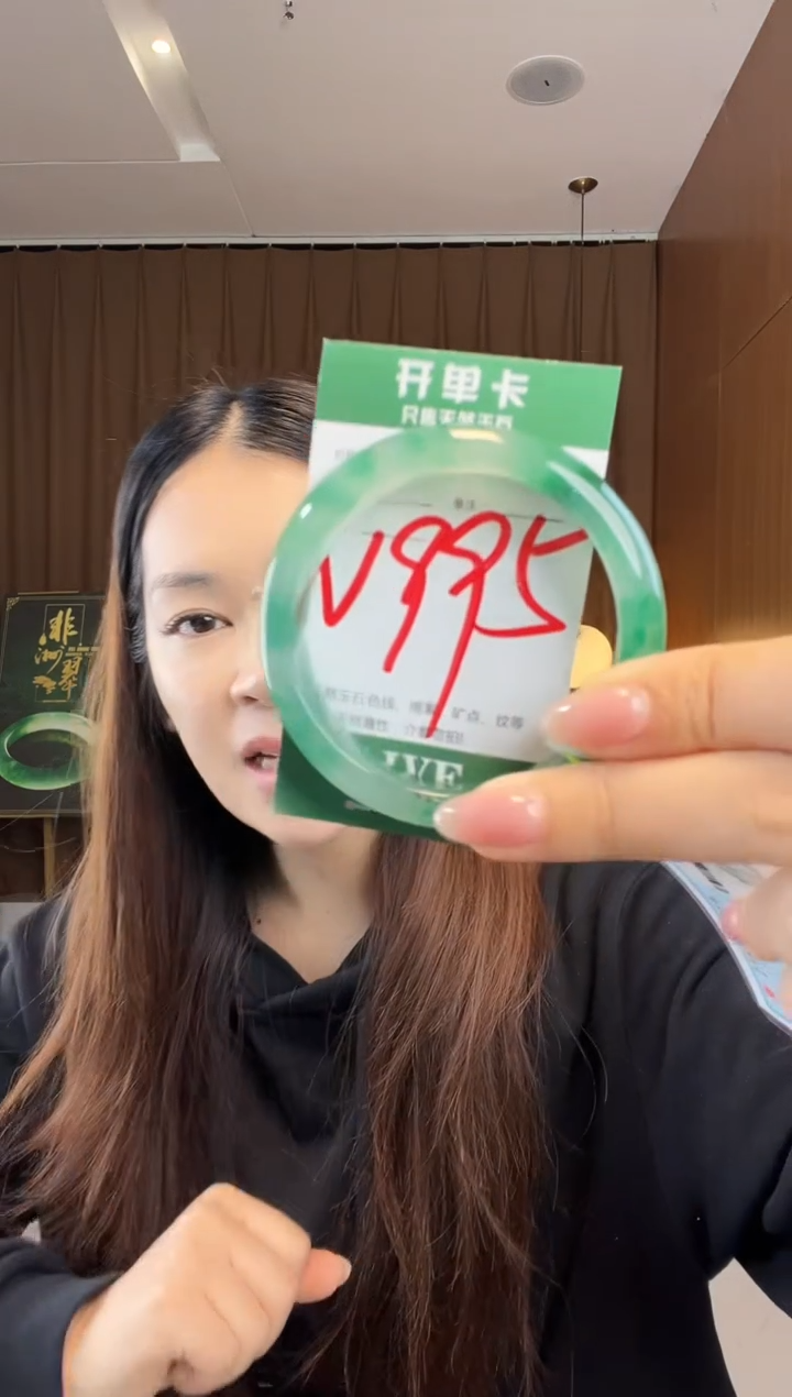 【闪购商品】石英质玉手镯未镶嵌非洲翠