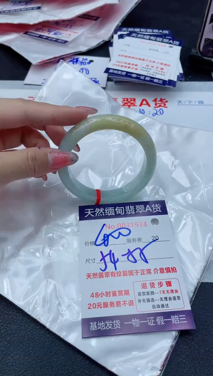 翡翠手镯未镶嵌11111111