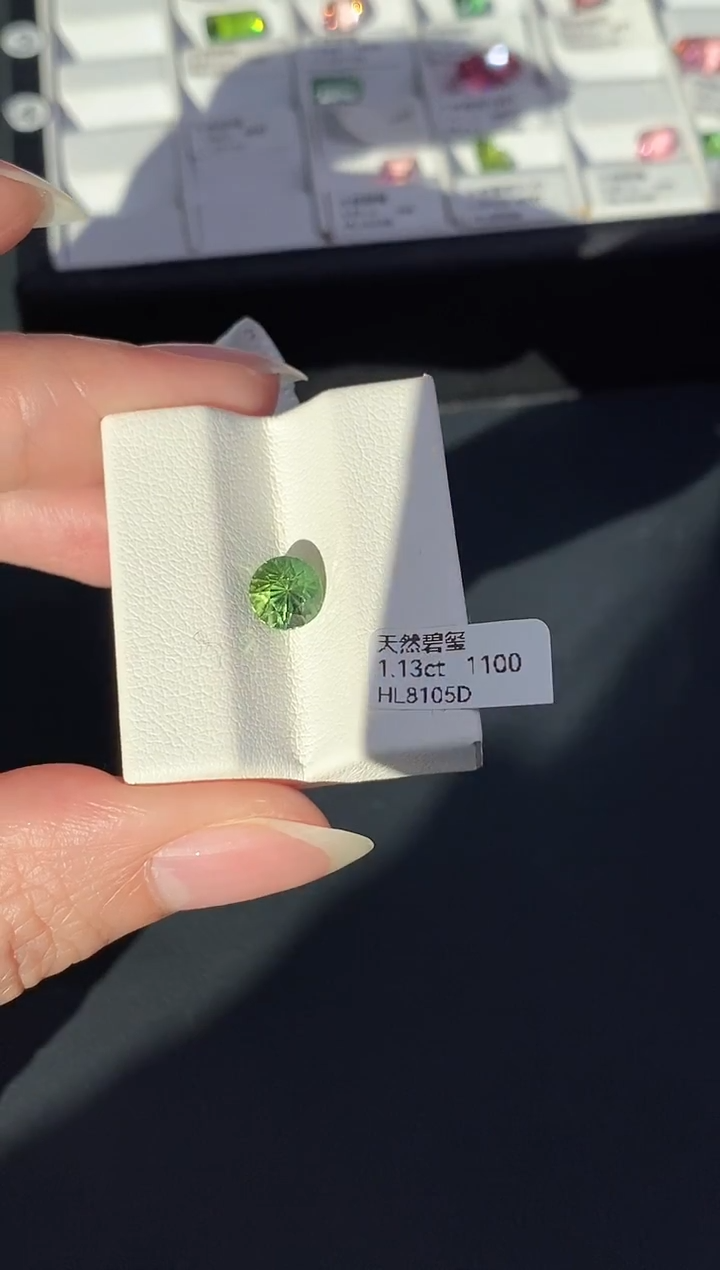 未镶嵌裸石碧玺1.13CT HL8105D