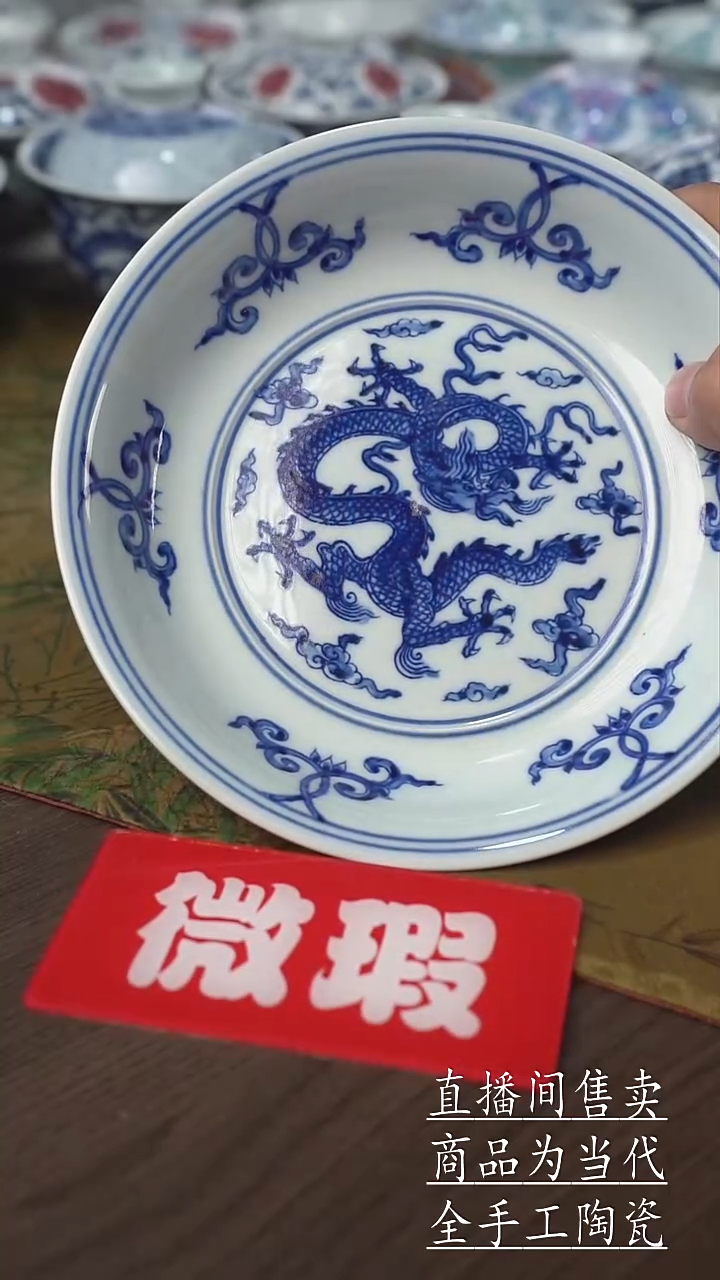 瓷片景德镇手工陶瓷茶具