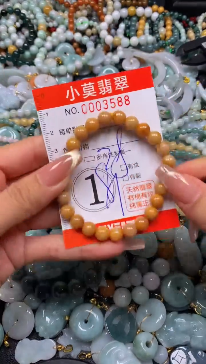 翡翠未镶嵌颈饰闪购003588
