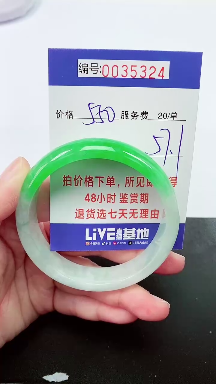 【闪购商品】拍下以实物为准000035324