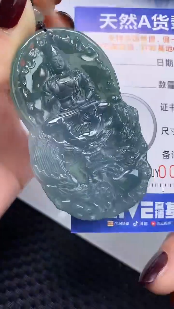 【闪购商品】翡翠颈饰未镶嵌A货翡翠9067