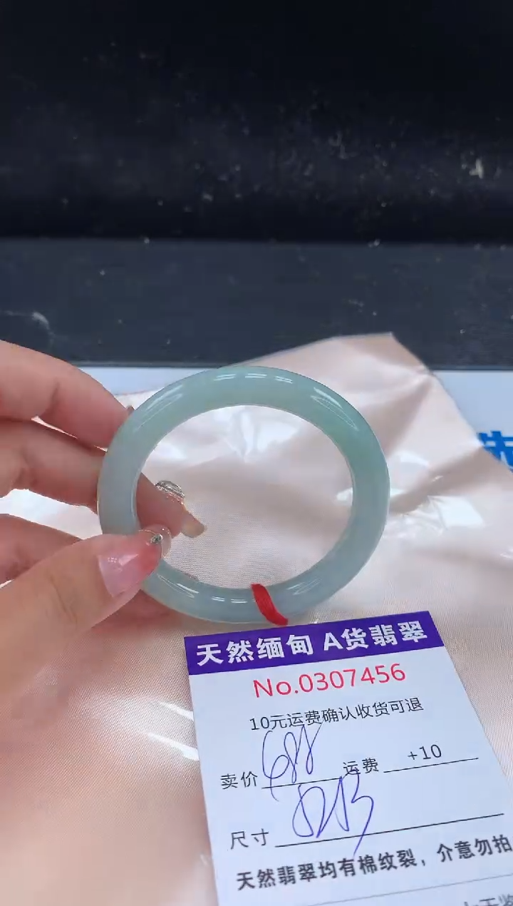 【闪购商品】翡翠手镯未镶嵌有纹，完美者勿拍