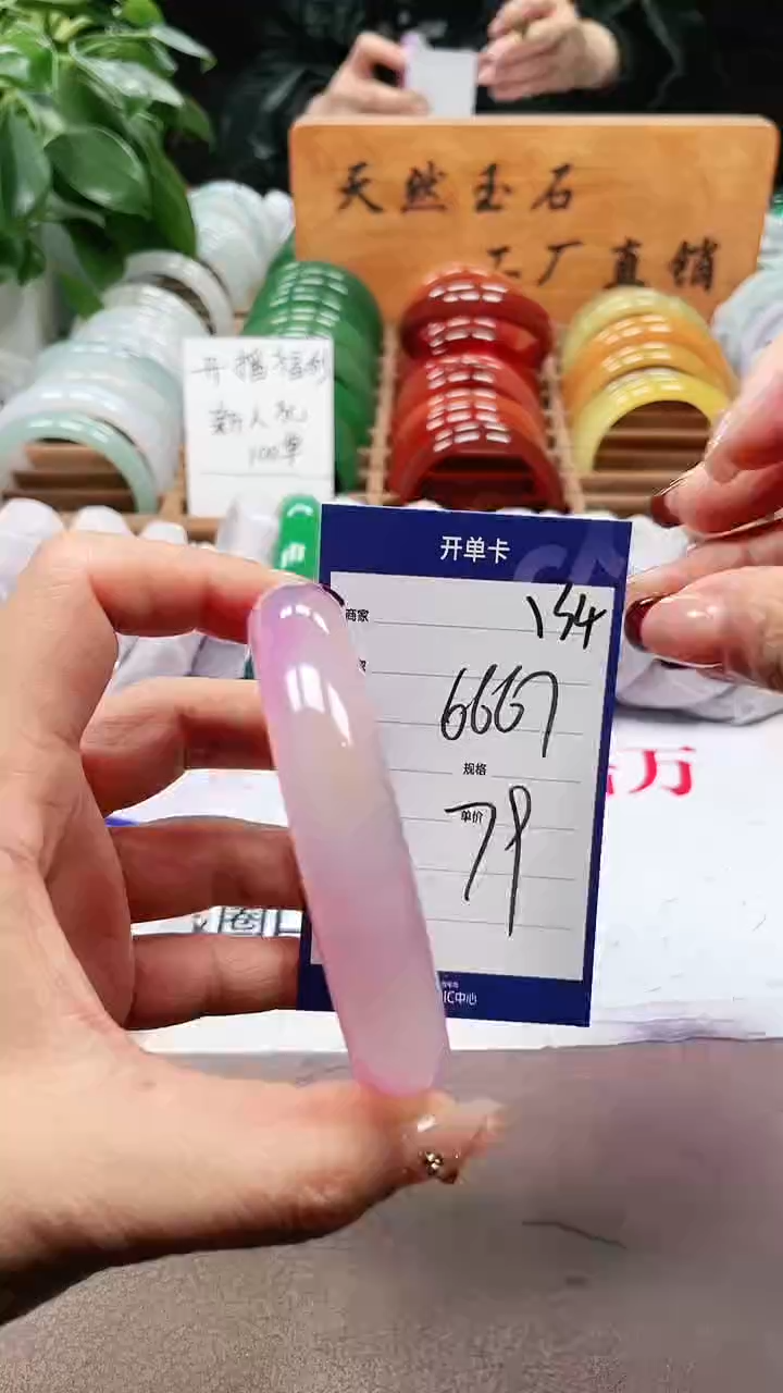 【闪购商品】玛瑙/玉髓手镯未镶嵌a134 6667多样性发货