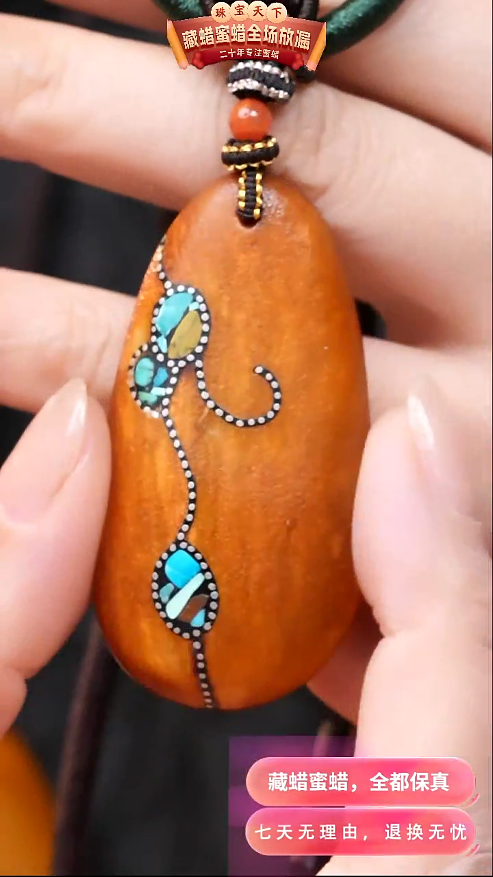 【闪购商品】蜜蜡颈饰未镶嵌5239天然蜜蜡琥珀假一罚四