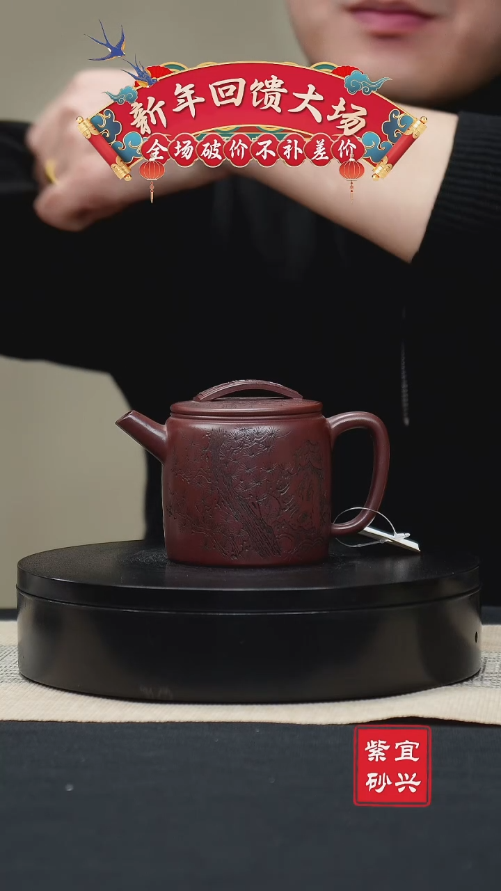 【闪购商品】紫砂茶壶62汉瓦壶手工紫砂壶