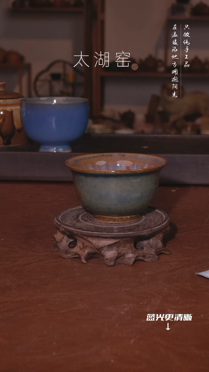 陶瓷太湖窑      381