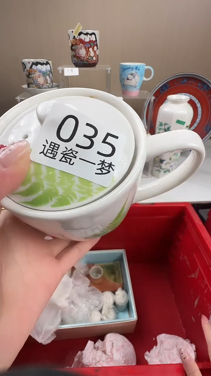 瓷片悠*感谢您的支持选购哦！！