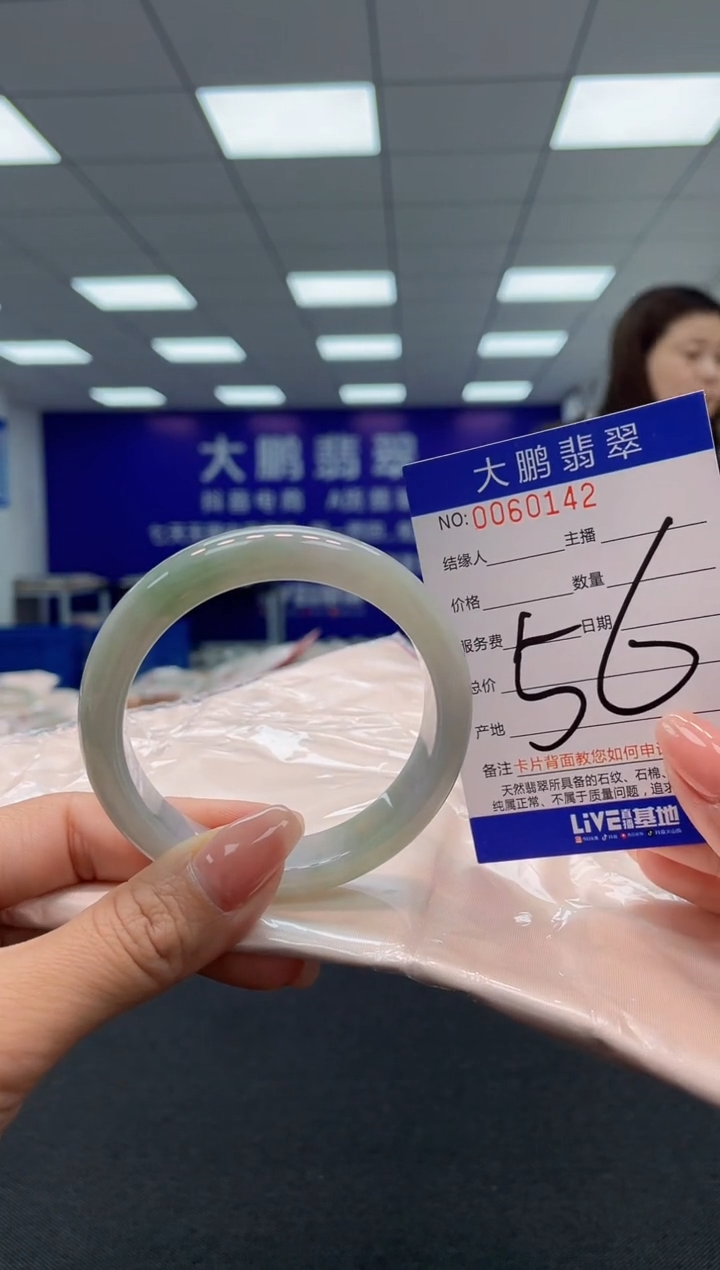 【闪购商品】翡翠未镶嵌手镯AAAAAAAAAA