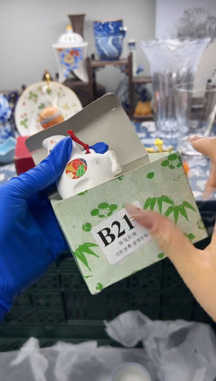 瓷片S****a    B210