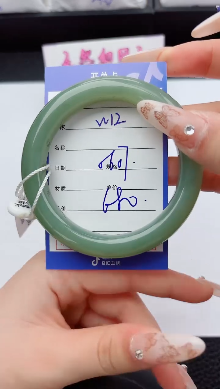 未镶嵌手镯和田玉12嗨购微色差T1