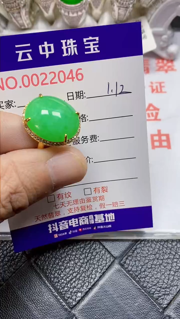 【闪购商品】翡翠戒指银S925镶嵌/2046