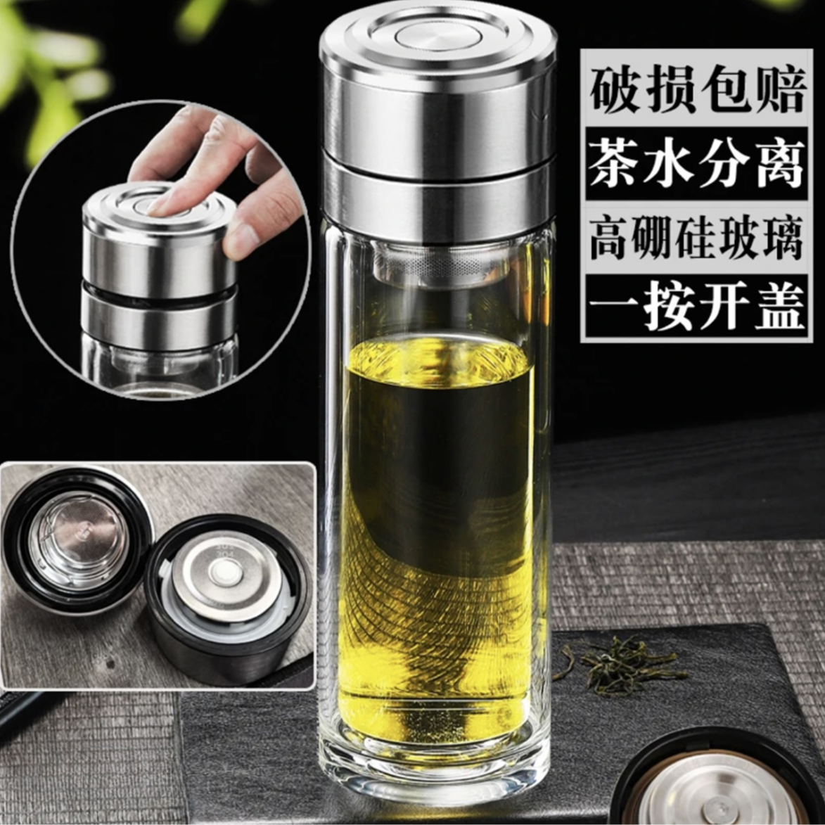 车载一键开盖玻璃杯双层茶水分离杯子加厚水杯茶杯防爆男士泡茶杯