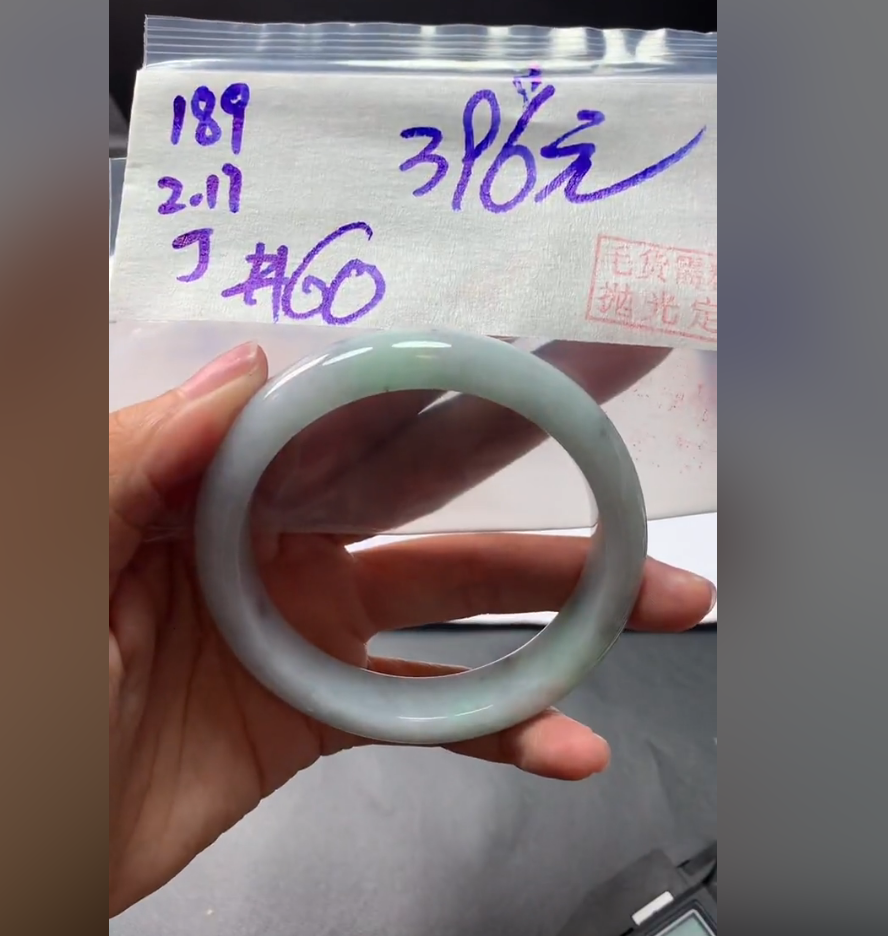 定制翡翠未镶嵌毛货需精细抛光189手镯60+396元+拍一发一