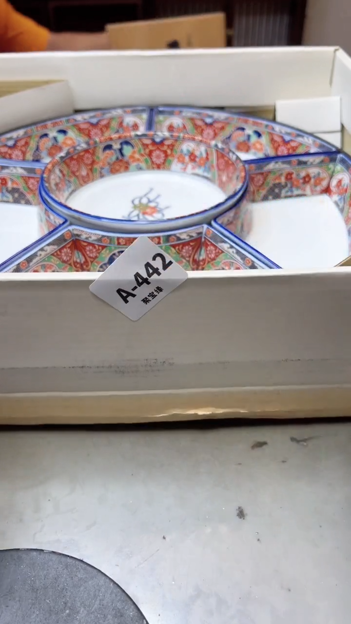 【闪购商品】瓷片442聚宝缘二号店