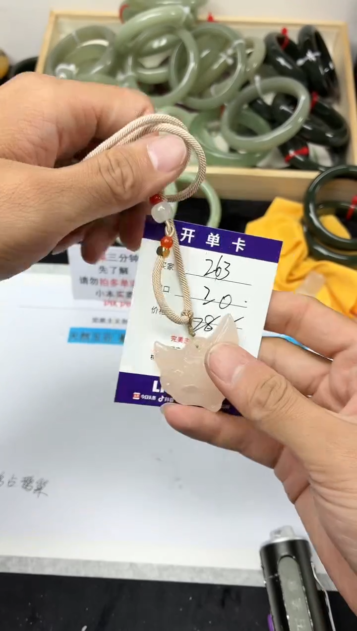 未镶嵌手镯石英质玉263