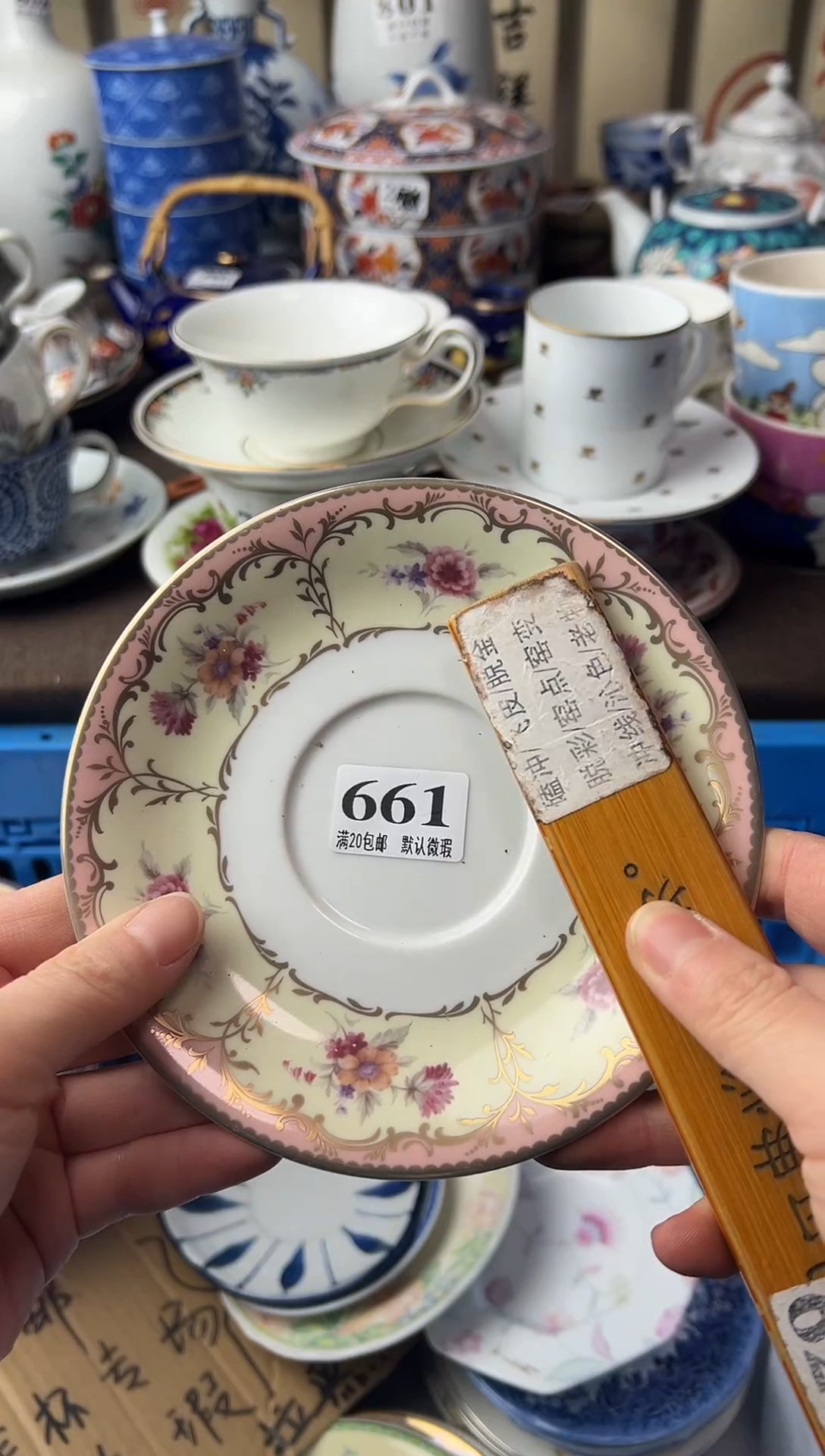 瓷片雨*子11111111111