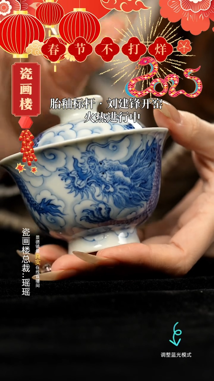 【闪购商品】瓷片瓷瓷瓷瓷瓷瓷瓷瓷