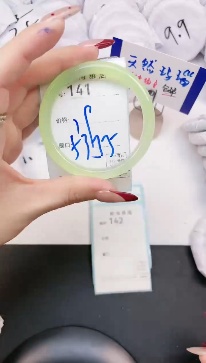 【闪购商品】玛瑙/玉髓手镯未镶嵌141