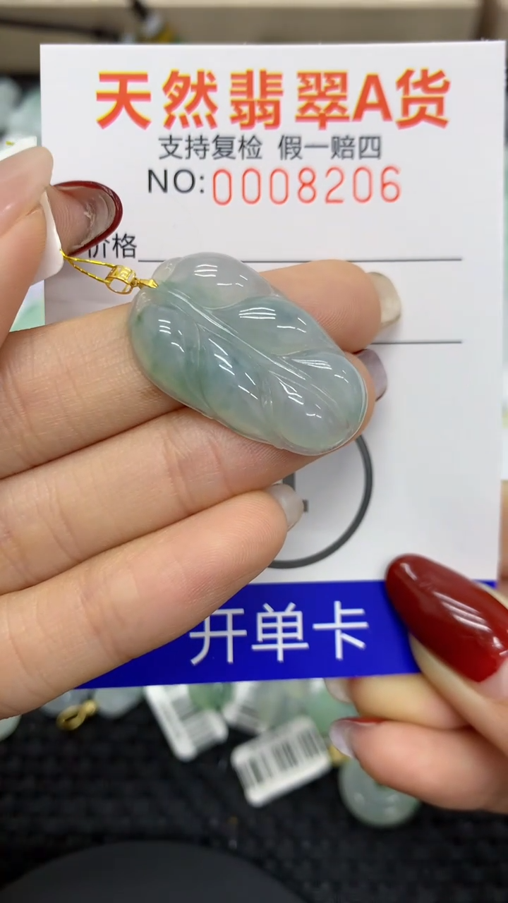 【闪购商品】翡翠颈饰18K金镶嵌1111111111