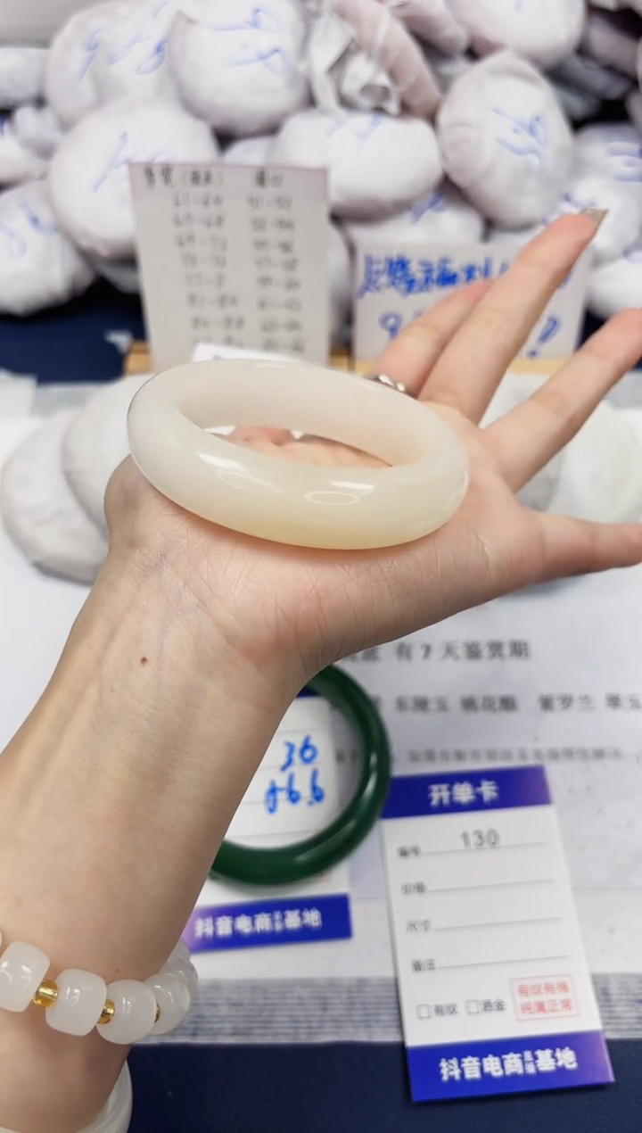 【闪购商品】石英质玉手镯未镶嵌130-财气镯-圈口55
