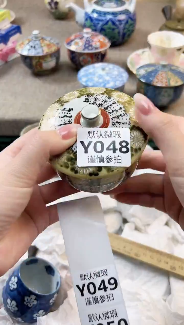 瓷片徐*华 48             