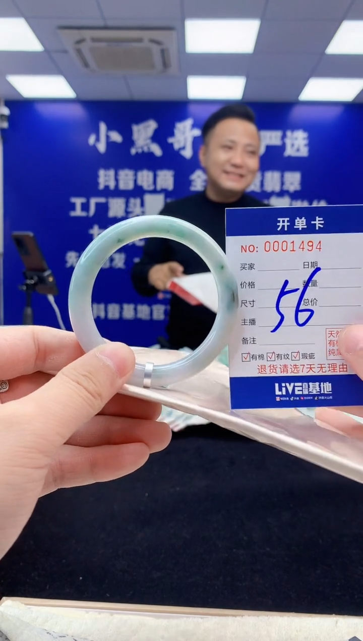 【闪购商品】翡翠手镯未镶嵌3翡翠天然A货手镯