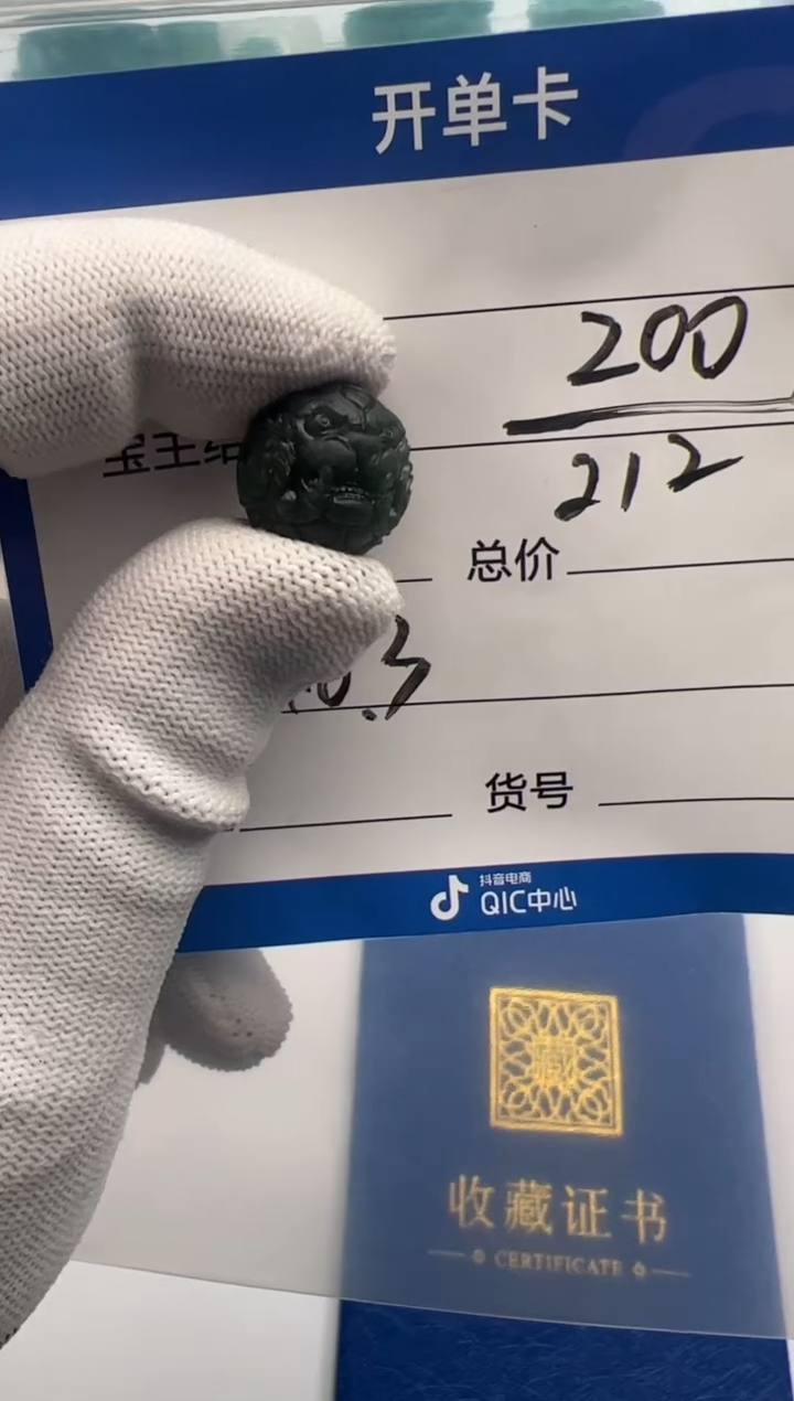未镶嵌和田玉摆件配饰多样性发货