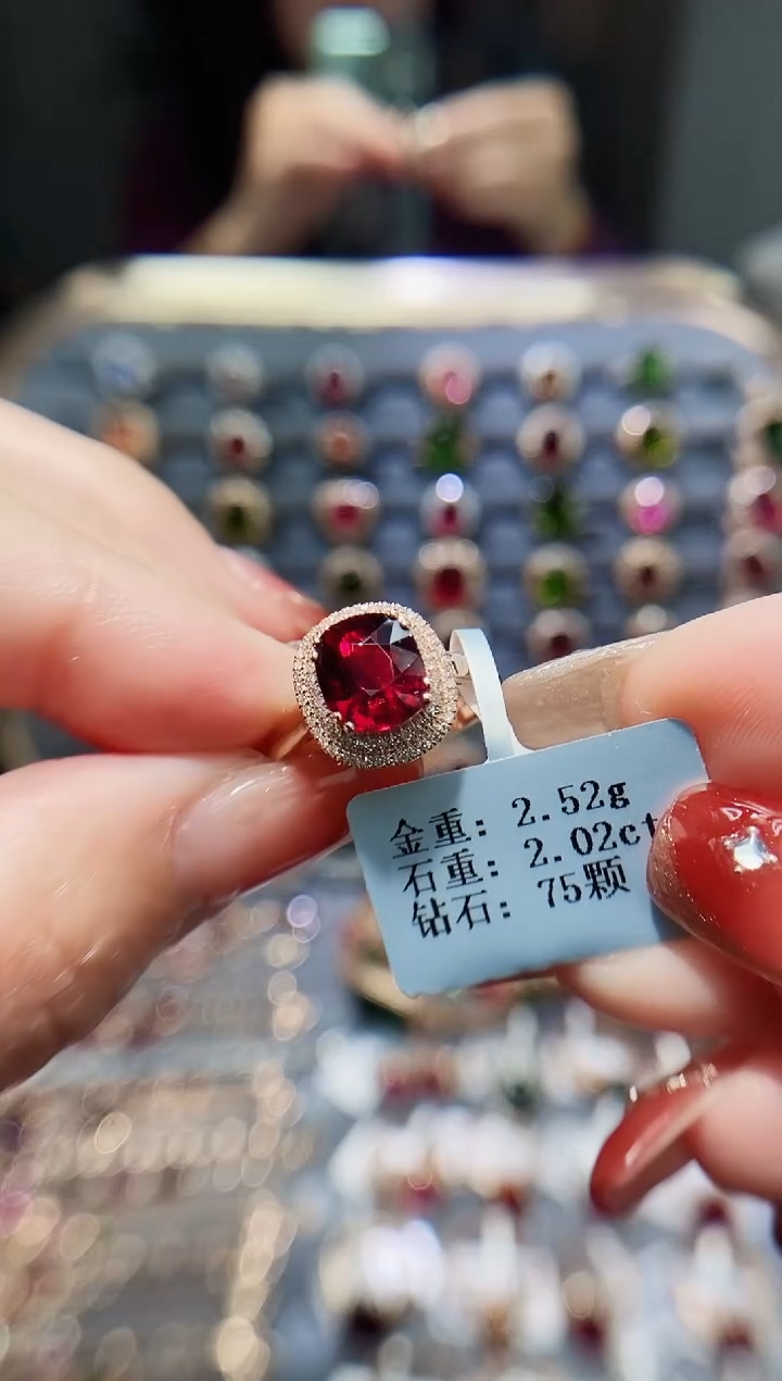 【闪购商品】碧玺戒指18K金镶嵌2.02.