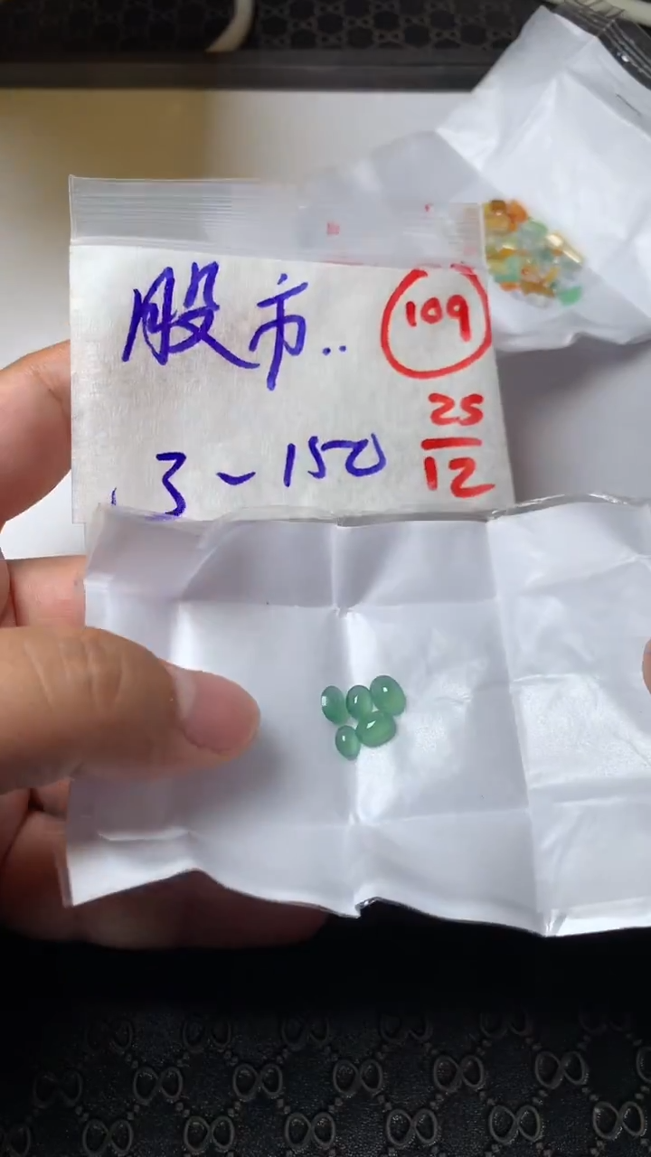 未镶嵌定制翡翠股***家缅甸天然翡翠A货109