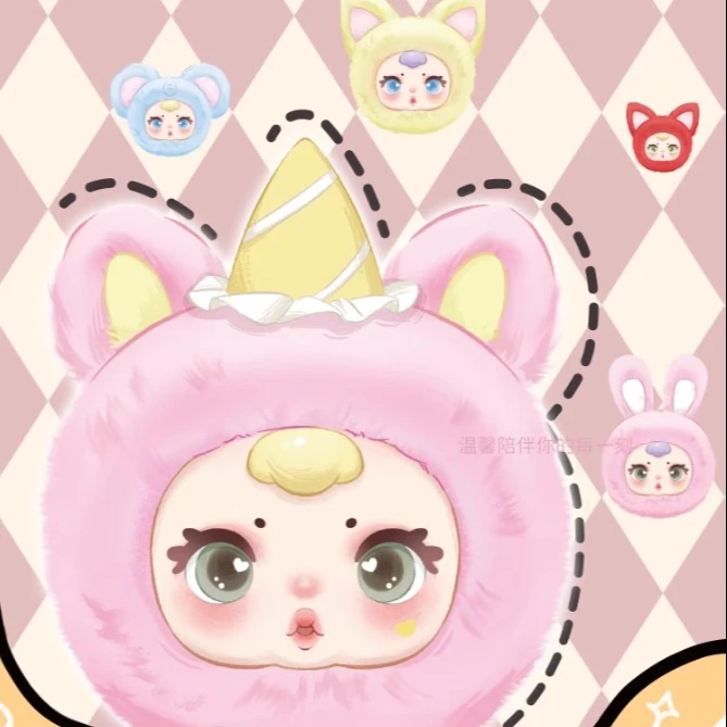 【福福】正版MM奶糖动物毛绒钥匙扣挂件潮玩盲盒可爱