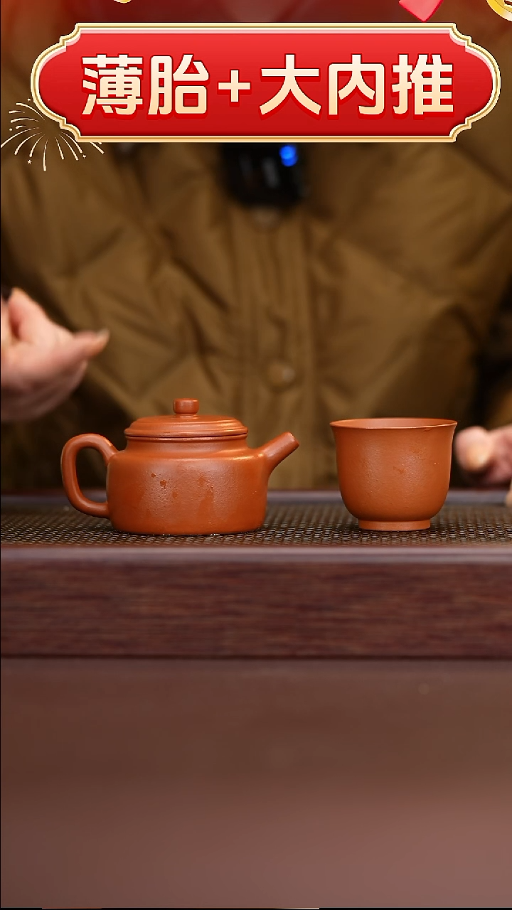 茶壶紫砂朱泥德钟小带朱泥杯子