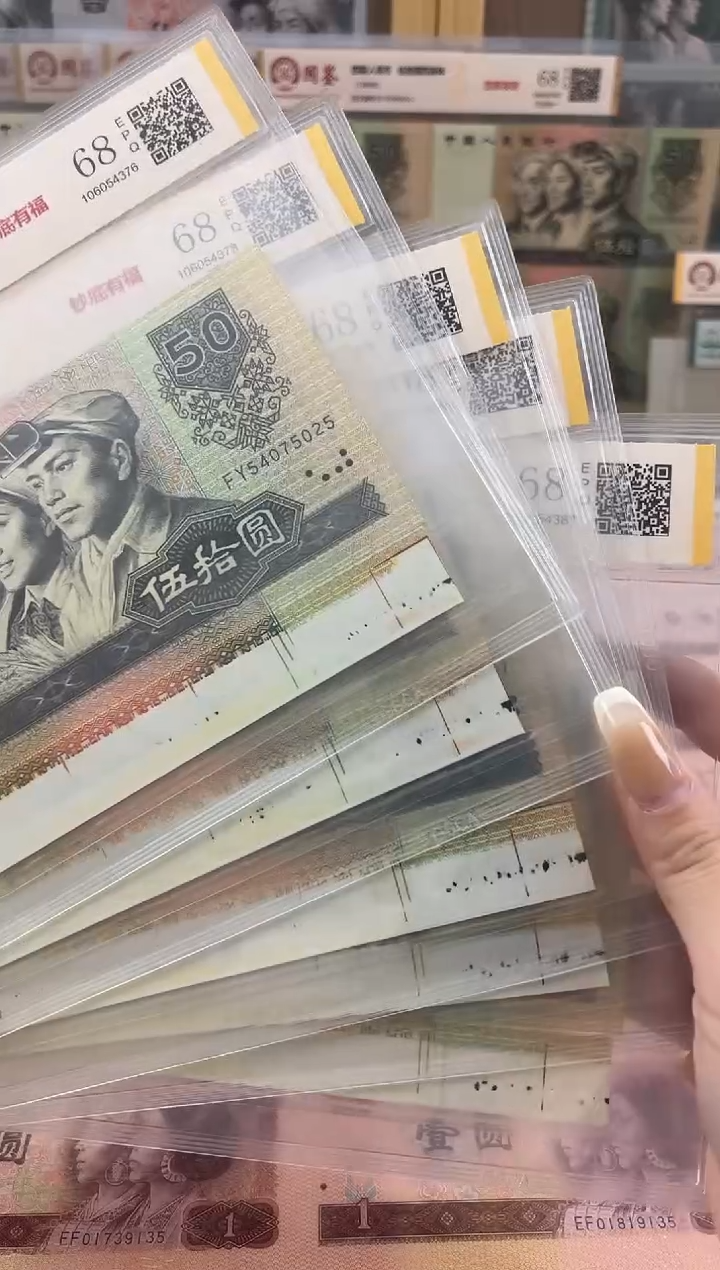 【闪购商品】纸9050套装5张尾号5025到5029