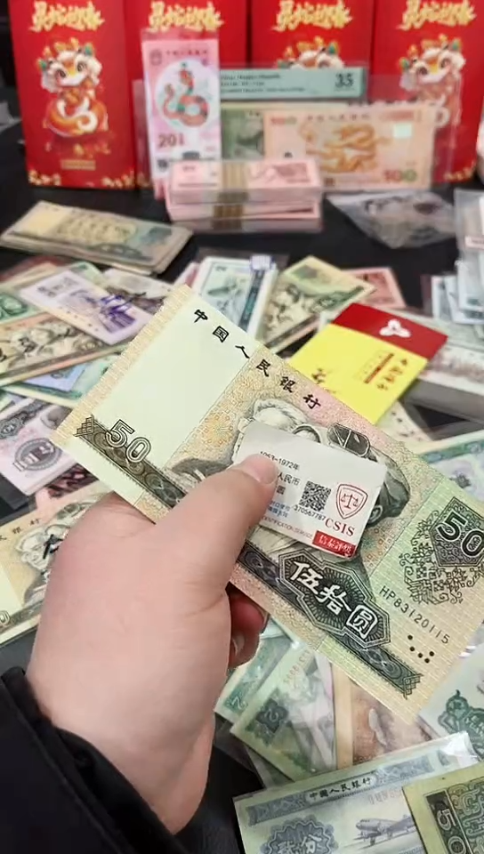 【闪购商品】9050金星绿波保真83120115