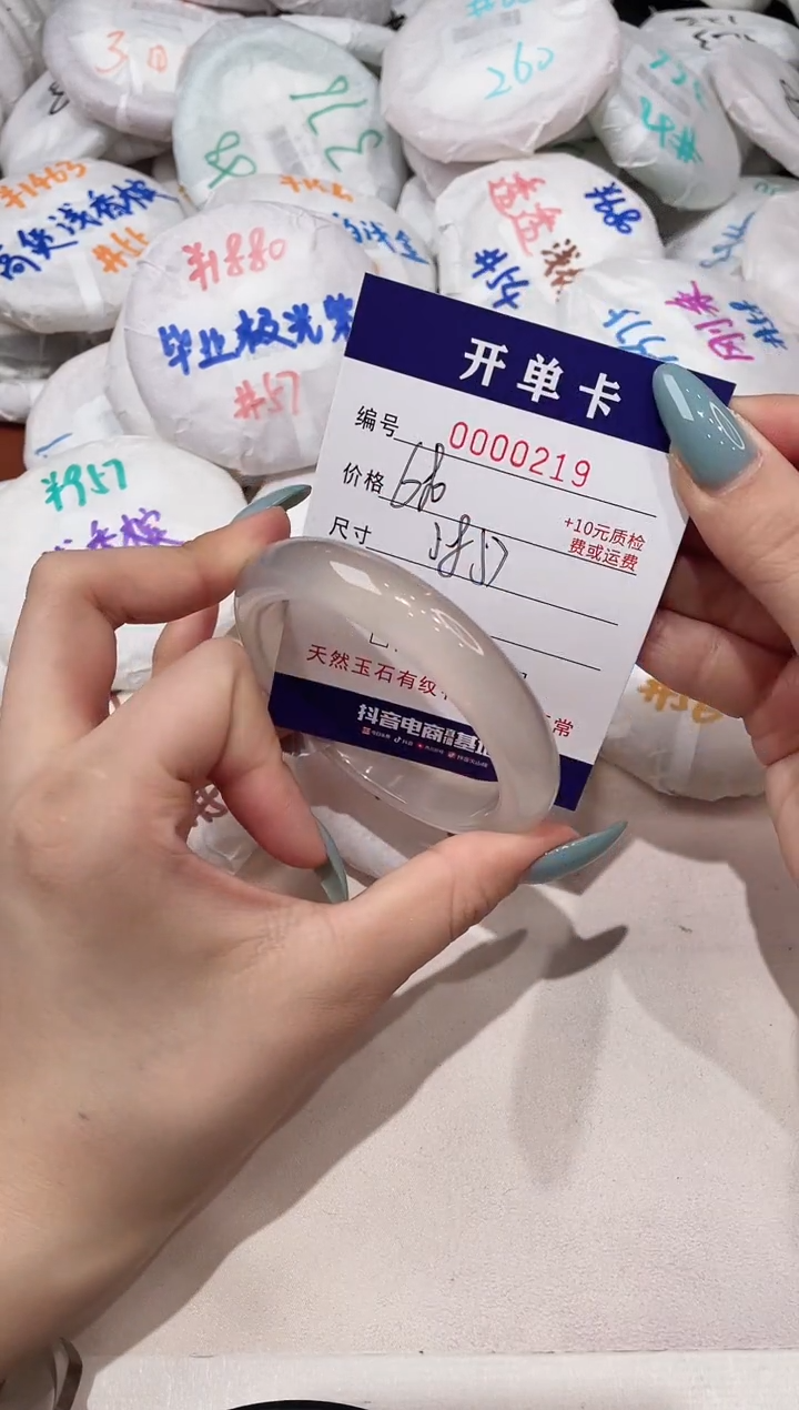 【闪购商品】玛瑙/玉髓手镯未镶嵌219