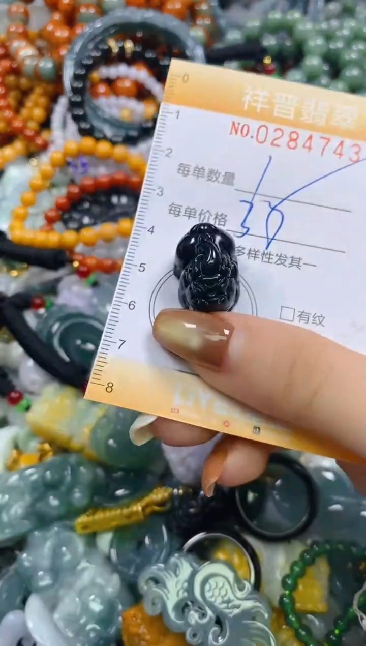 颈饰未镶嵌翡翠闪购0284743多样性发其一